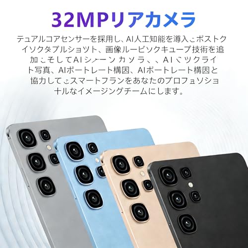 Generic - 【2026新登場 Android16 タブレット 11.6インチ 】S26 MAX